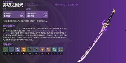 雷神最新技能爆料,神秘力量觉醒，战力再升级！