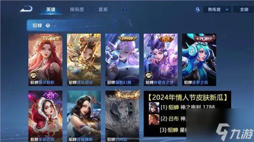 皮肤最新爆料,最新爆料揭示护肤革命性突破